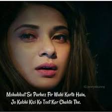 If you're searching for girls attitude dp maya topic, you have visit the ideal blog. 320 Maya Ideas Maya Quotes Jennifer Winget Attitude Quotes