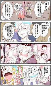 あれっくす 08 alex 01 さんの漫画 64作目 ツイコミ 仮 fate かわいい fate 漫画 漫画