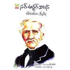 Buy Sir Arthur Cotton Jeevitham-Krushi Book Online at Low Prices in India