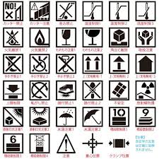 楽天市場 brother ブラザー ケアマークスタンプ3030 店頭受取対応商品 young zone hls du われもの注意 取扱注意 天地無用 水濡注意 火気厳禁 注意 重心位置 クランプ位置 ｅ はんこ 楽天市場店 サイン デザイン 封筒 デザイン pop デザイン