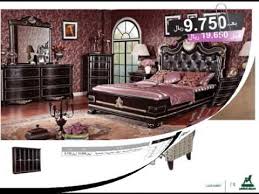 مفروشات العمر تقدم تخفيضات من 10 وحتى 50 على جميع الاصناف عروض ستي