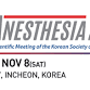KoreAnesthesia 202 - Paradise City, 186 Yeongjonghaeannam-ro 321beon-gil Event Image