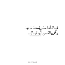 كلام حلو wonder quotes simple love quotes words quotes