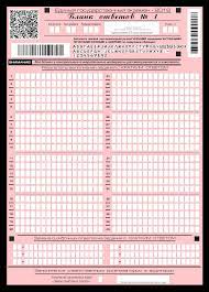 Экзамен по биологии относится к числу выборочных и сдавать ее будут те, кто уверен в знаниях. Ege 2021 Matematika Zadaniya Otvety Resheniya Obuchayushaya Sistema Dmitriya Gushina