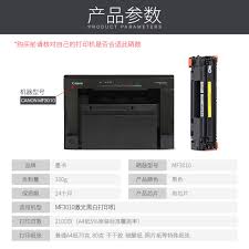 Canon offers a wide range of compatible supplies and accessories that can enhance your user experience with you imageclass mf3010 that. Ink Book Suitable For Canon Mf3010 Toner Cartridge Canon Ink Cartridge Mf3010 Printer Powder Cartridge Imageclass