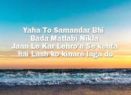 We did not find results for: à¤®à¤¤à¤²à¤¬ à¤² à¤— à¤¶ à¤¯à¤° à¤®à¤¤à¤²à¤¬ à¤¦ à¤¨ à¤¯ à¤¶ à¤¯à¤° à¤‡à¤¨ à¤¹ à¤¦ Matlabi Dosti Shayari Selfish Friends