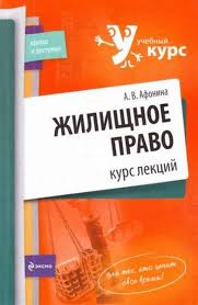 как стать успешным агентом по недвижимости для чайников скачать Fb2 Uchebnye Posobiya Literatura I Knigi Dlya Uspeshnyh Rieltorov Kotorye Mozhno Skachat Besplatno Domosite Ru