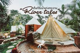 🌎ก่อนที่ #unescoworldheritage จะพิจารณามีมติว่า #แก่งกระจาน จะได้รับการรับรองเป็นมรดกโลกทางธรรมชาติ. à¸«à¸²à¸à¸ªà¸™à¹ƒà¸ˆà¸¡à¸²à¸ž à¸à¸œ à¸­à¸™à¸— à¸£ à¹€à¸§à¸­ River Tales à¸£ à¹€à¸§à¸­à¸£ à¹€à¸—à¸¥à¹à¸ à¸‡à¸à¸£à¸°à¸ˆà¸²à¸™ Facebook