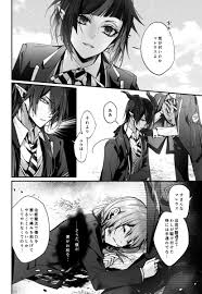 マレ監 それはとても優しい竜の呪い マレ監 顔あり女監督生 色々捏造 ﾓﾁﾄﾞｩｷの漫画 マレ 無料アニメ 漫画