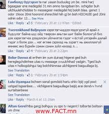 DDishTV доромжлол №-1: “Та ШАР, ЦЭНХЭР, НОГООН, УЛААН товчлуураа дарна уу” 