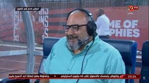 Check spelling or type a new query. Ø¨Ø¹Ø¯ Ø¸Ù‡ÙˆØ±Ù‡ ÙƒÙ…Ø¹Ù„Ù‚ Ø±ÙŠØ§Ø¶ÙŠ Ø¨ÙŠÙˆÙ…ÙŠ ÙØ¤Ø§Ø¯ ÙŠØªØµØ¯Ø± Ø§Ù„ØªØ±ÙŠÙ†Ø¯ ÙˆØ£Ø­Ù…Ø¯ ÙÙ‡Ù…ÙŠ ÙŠØ¹Ù„Ù‚
