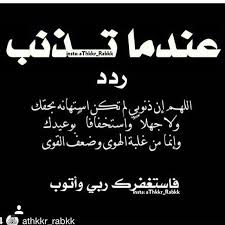 By Janah Yarab Pictures From Everywhere Arabic Calligraphy Islam Quran Writing