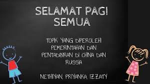 Berhubung pesanan dibuat malam hari maka tentu saja akan diproses esok harinya yaitu tanggal sama saya juga, malah pembelian dari tanggal 20 nov baru di proses tgl 8 des. Good Morning Friends By Riyanka1615 On Emaze