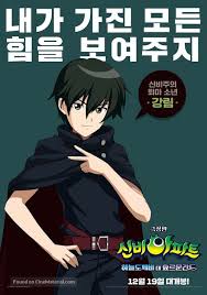 Maybe you would like to learn more about one of these? 41 The Shinbi Squad Ideas In 2021 Haunted House Anime Korea Anime