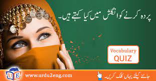 A stoppage in the draining system is considered an uppermost plumbing emergency if the issue isn't dealt with promptly. Stop Urdu Meanings