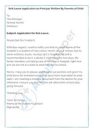 A leave application letter is written in general to apply for a leave of absence from office for certain period. Application To Principal How To Write An Application To College Principal Format Tips A Plus Topper