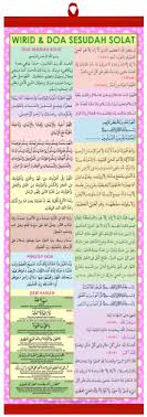 Poster Wirid Doa Selepas Solat
