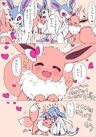 癒し おしゃれまとめの人気アイデア pinterest みるく 鈴木 ポケモン 面白い ポケモン かわいい 可愛いポケモン