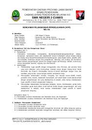 Latar belakang teknologi mengalami perkembangan secara terus menerus, termasuk juga teknologi di bidang pergedungan. Materi Konstruksi Dan Utilitas Gedung Smk Jawabanku Id