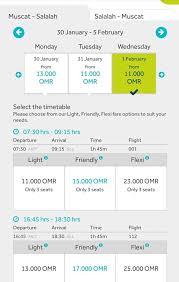 ع مان الحدث على تويتر اسعار تذاكر طيران السلام مسقط صلالة
