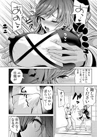 東方催眠5 暗示によって男根中毒にさせられた聖白蓮 | 同人の森 | エロ同人誌・エロ漫画がタダで【50000冊】以上も読める！！