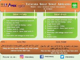Solat sunat aidilfitri hendaklah dilambatkan sedikit, sedangkan solat hari raya korban perlu disegerakan. Pmi Usm Kkj Ll Jom Solat Sunat Hari Raya Aidiladha Ll Facebook