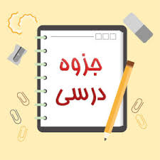 سلام امکان پذیر نیست متاسفانه این طرح ابطال شده است. Ø§Ø­Ø³Ø§Ù† Ø§ÛŒÙ…Ø§Ù†ÛŒ Daneshkade Hesabdari