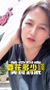 那藝娜幾歲| TikTok