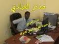 والدفع بـ20 إسعاف وسيارة نقل دم. Mp4 ØªØ­Ù…ÙŠÙ„ ÙØ¶Ù„ Ø§Ù„Ù„Ù‡ Ù‚Ù„Ø¨ÙŠ Ø¨Ù†Ø²Ù Ø¯Ù… Ø£ØºÙ†ÙŠØ© ØªØ­Ù…ÙŠÙ„ Ù…ÙˆØ³ÙŠÙ‚Ù‰