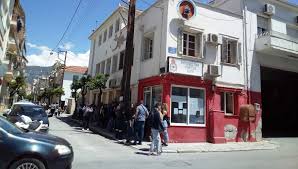 Maybe you would like to learn more about one of these? Mexri 30 Septembrioy Oi Aithseis Gia E8elontes Pyrosbestes Magnesia News