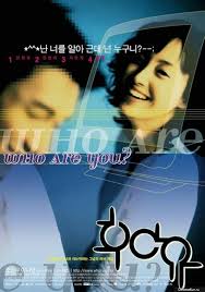 Who Are You? (2002) - IMDb
