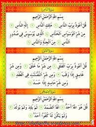 We did not find results for: Doa Daripada Ibubapa Untuk Anak Sedang Menghadapi Peperiksaan Shafiqolbu