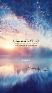 Islamic Inspirational Quotes Strength In 2020 Beautiful Quran Quotes Islamic Quotes Quran Quran Quotes Love