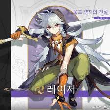 스매시 레전드, 글로벌 론칭 1. ì›ì‹  ìºë¦­í„°ì†Œê°œ Vol 2
