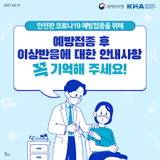 이승만 정부 이래 질병, 보건의 연구관리 기관의 통합과 분리가 이루어져왔다. ê³µì§€ì‚¬í•­ ë³'ì›ì†Œì‹ ë³'ì›ì†Œê°œ ì¶©ë‚¨ëŒ€í•™êµë³'ì›