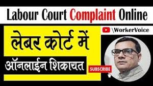 Malaysia (international labour organization) database of national laws on labor, social security, and related human rights. Labour Court Complaint Online à¤• à¤¸ à¤•à¤° Lodge Your Complaint At Labour Department Youtube