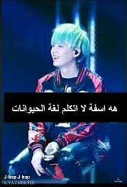 Pin On ضحك وفرفشه