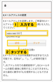 使い方ガイド 基本操作を覚えよう Rafre Android スマートフォン 京セラ