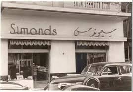 محل حلويات سيموندس شارع عدلي وسط القاهره عام 1943 Reem Cairo Old Egypt History Pictures
