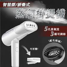家電掛燙機熨斗蒸汽刷熨燙機蒸汽機家用旅行 hair dryer abs personal care