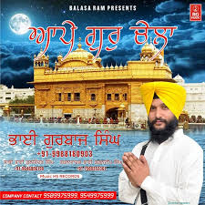 Volume 1 download mr jatt. Udaarian Song Download Mp3 Mr Jatt