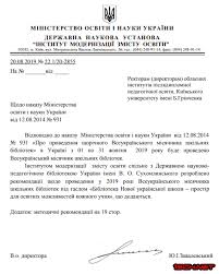 DataLife Engine > Версия для печати > Всеукраїнський місячник ...