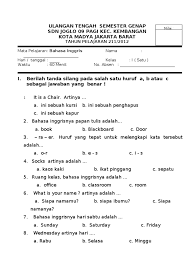 Soal uts mata kuliah bahasa indonesia. Soal Uts Bahasa Indonesia Surat Lamaran