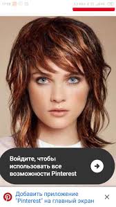 Besten bob frisuren mittellang mit pony hintergrund | beste bob … … einzigartig bob frisuren mittellang mit pony muster … Gestuft Frisuren Mittellanges Haar Frisuren Mittellanges Haar Gestuft Frisuren