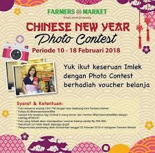 Facebook is showing information to help you better understand the purpose of a page. Chinese New Year Photo Contest At Farmers Market February 2018 One Belpark