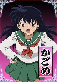 パチスロ 犬夜叉 犬夜叉 夜叉 かわいいアニメの女の子