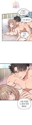 He and He and He - Chapter 13 - Read Manhwa raw, Raw Manga, Manhwa Hentai, Manhwa  18, Hentai Manga, Hentai Comics, E hentai