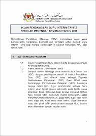Pegawai perkhidmatan pendidikan siswazah dg41/dg44. Jmc Kota Bharu Pegawai Perkhidmatan Pendidikan Siswazah Dg41 Guru Tahfiz
