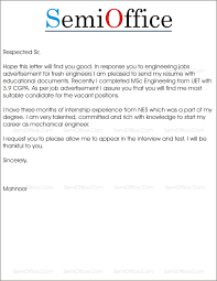 My goal is to obtain an engineering position with your . Cover Letter For Mechanical Engineer Semioffice Com