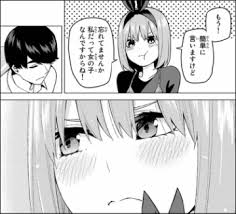 五等分の花嫁 第72話 学級中の噂 四葉がいるからこそちょっぴり大人味のビタースイートなんやで ヤマカム